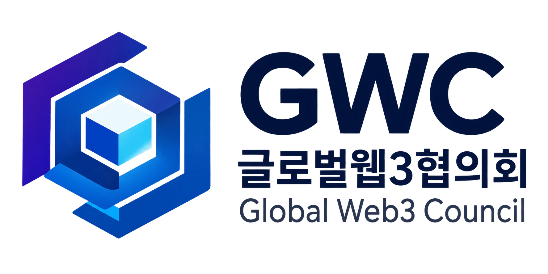글로벌웹3협의회